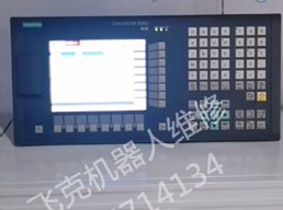 西門子系統維修